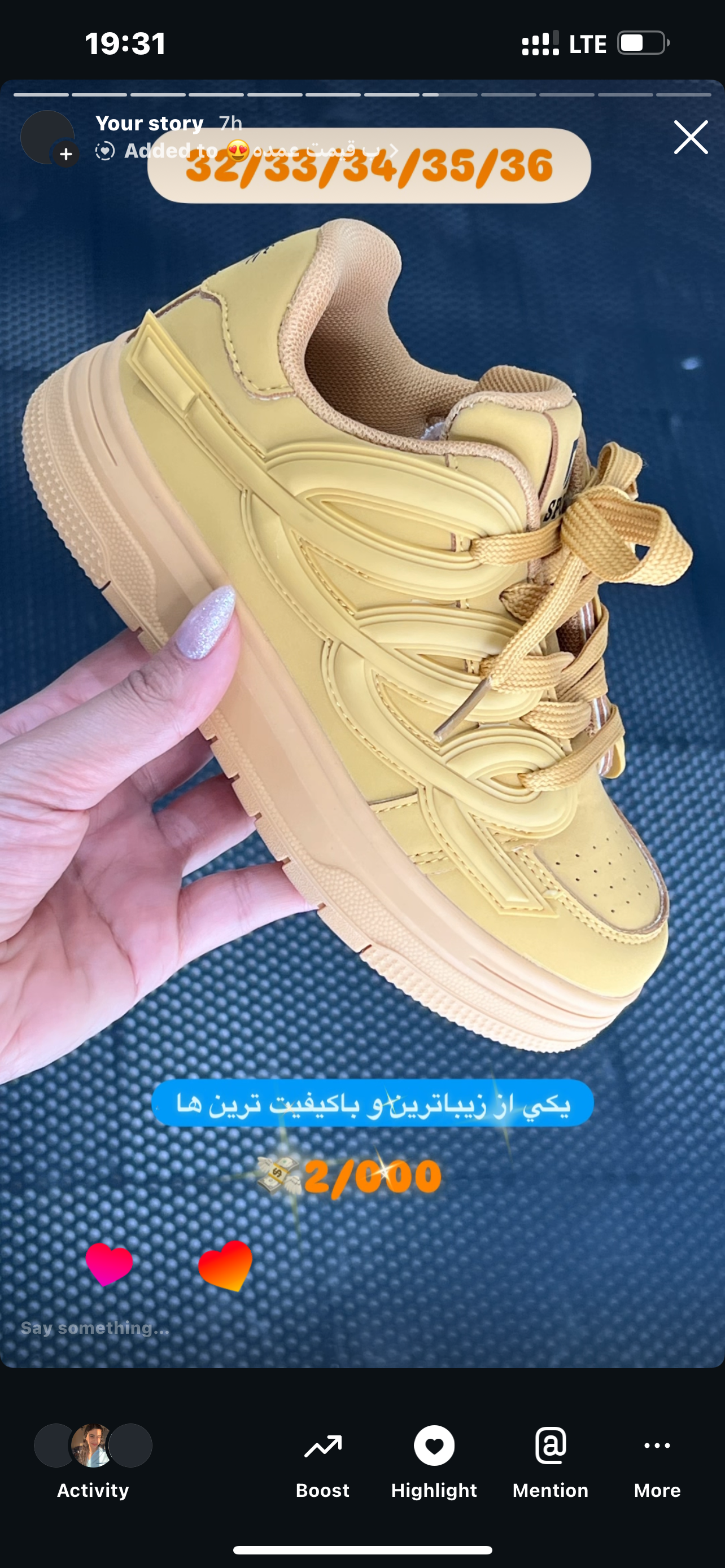 كتوني اسپرت، شيك، بغل چسبي، بند نما